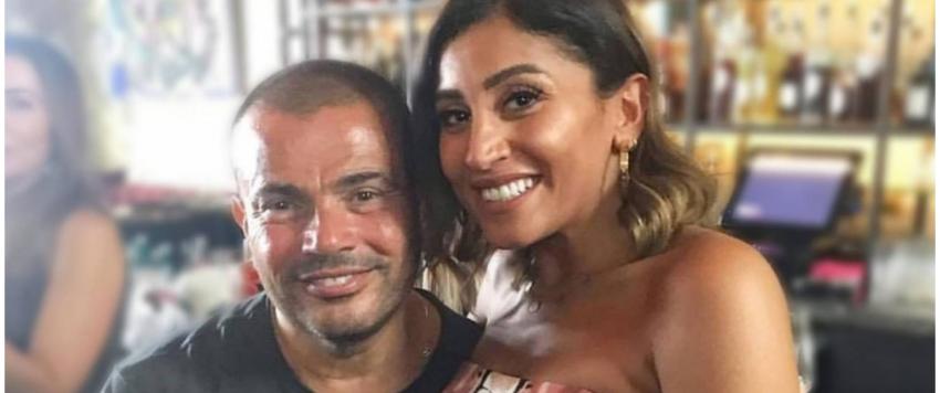 عمرو دياب ودينا الشربيني