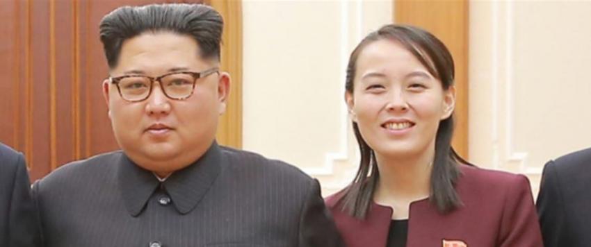 شقيقة زعيم كوريا الشمالية