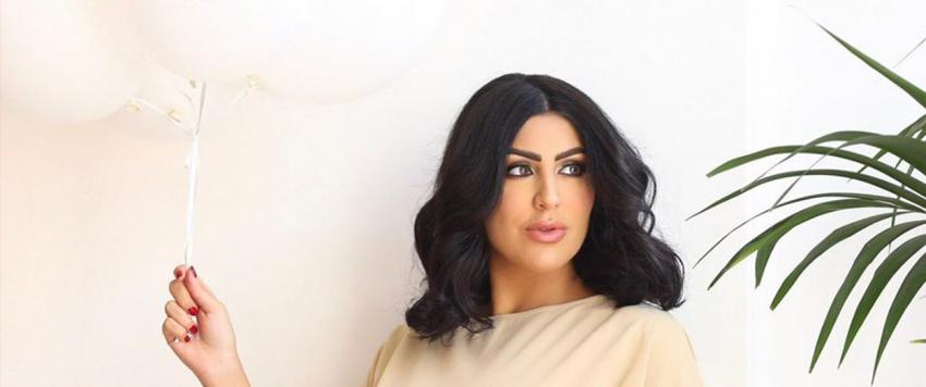 دانة الطويرش