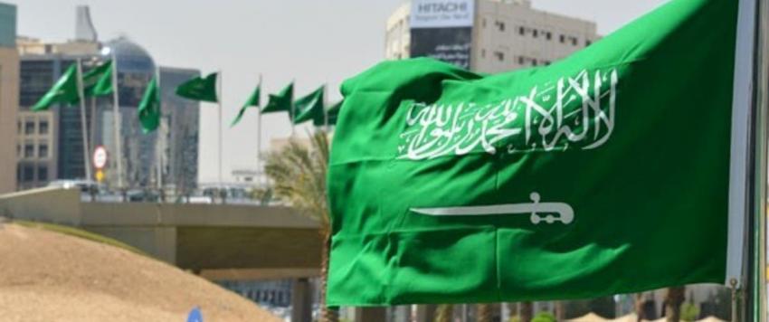 يوم التأسيس السعودي