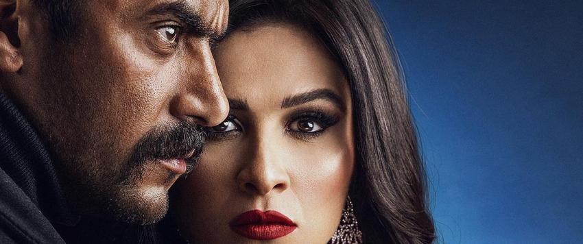 ياسمين عبد العزيز  أحمد العوضي