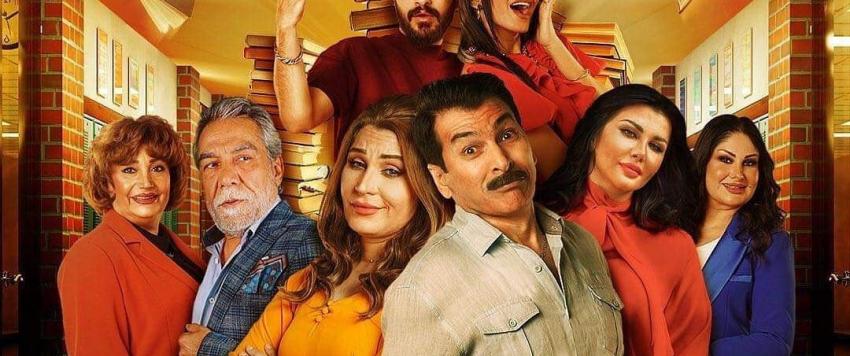 مسلسل "أنا والمديرة" 