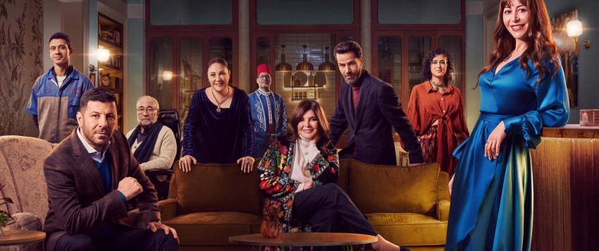 مسلسل تغيير جو