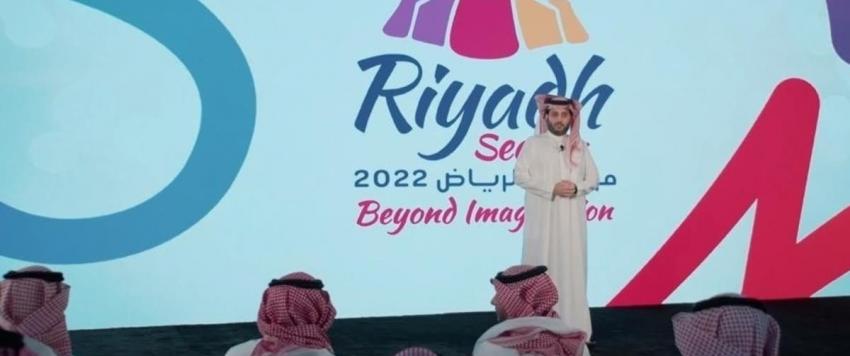 موسم الرياض 2022