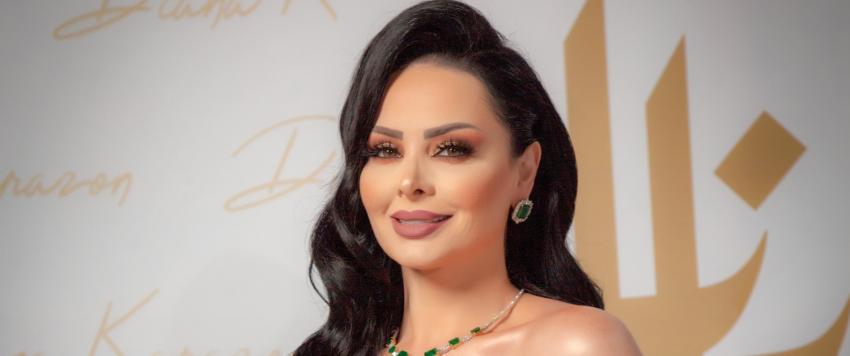 ديانا كرزون