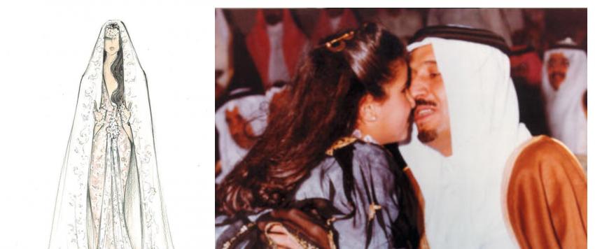 الأميرة حصة