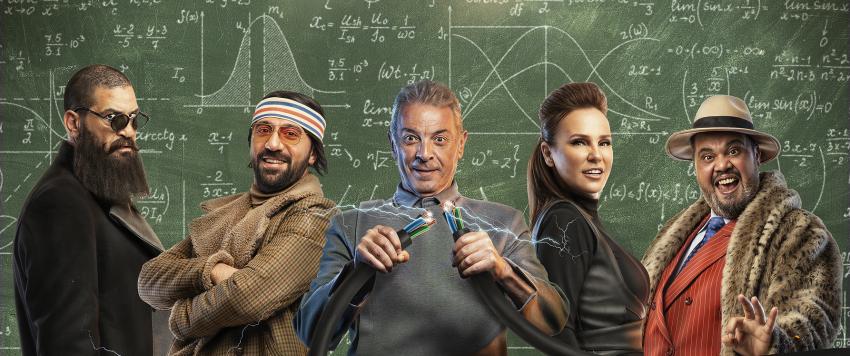 درس فيزياء في البوستر الرسمي لفيلم الغسالة