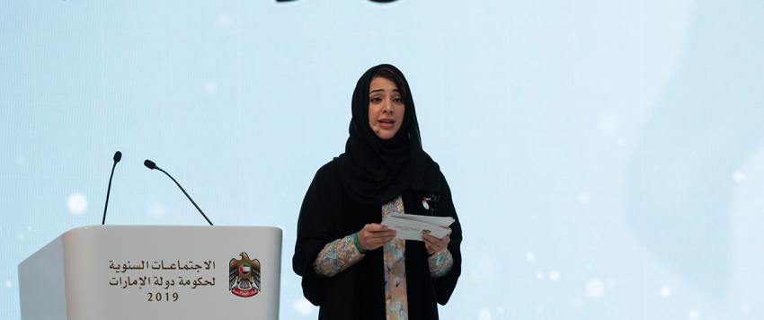 وزيرة إماراتية ريم الهاشمي