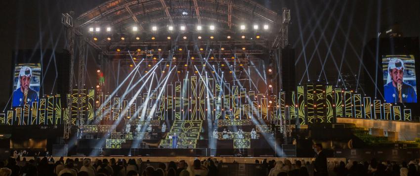 اليوم الوطني لدولة الإمارات العربية المتحدة اليوم الوطني لدولة الإمارات العربية المتحدة