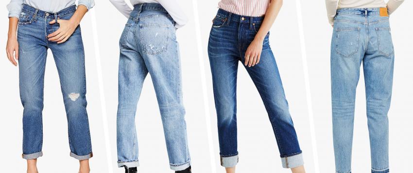 البنطال الجينز الواسع