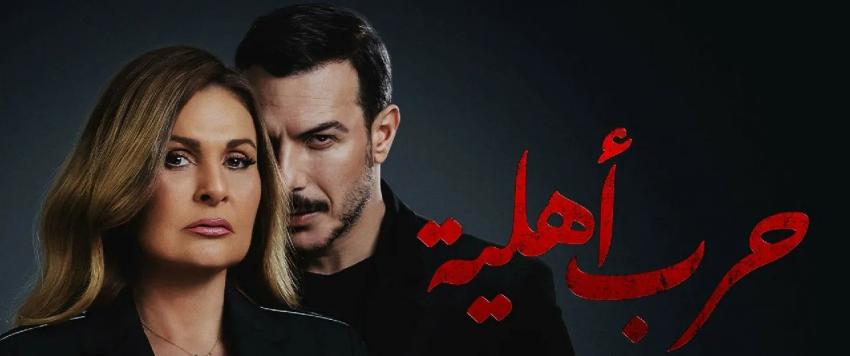 مسلسلات تعرضت لازمات قبل بدء عرضها في رمضان ٢٠٢١