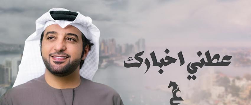 عيضة المنهالي