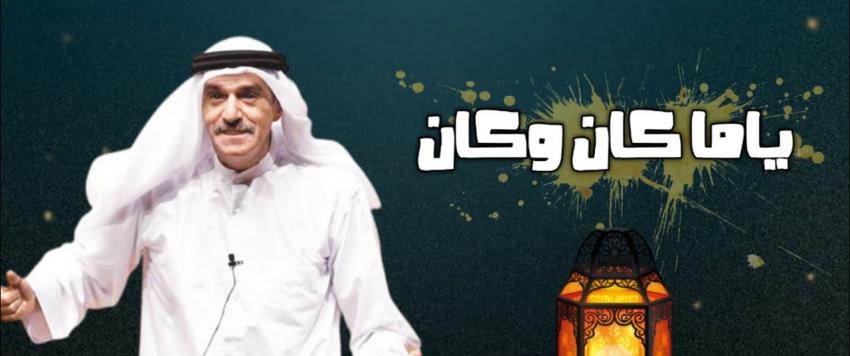 عبد الناصر درويش