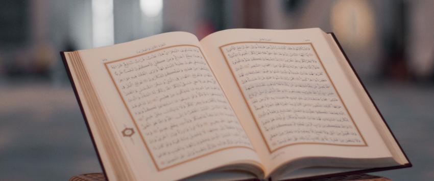 رمضان ٢٠٢١ دعاء