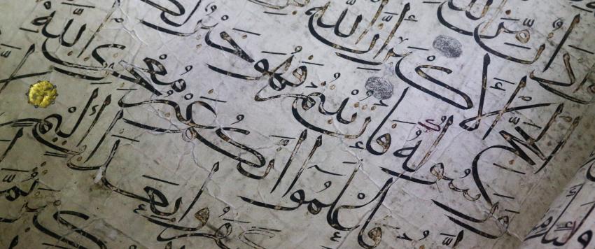 في اليوم العالمي للغة العربية.. تعرفي على أبرز حقائق لغتنا