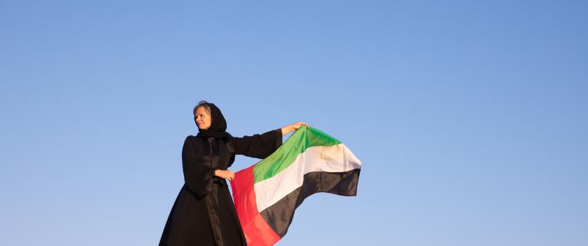 يوم المرأة الإماراتية 2020