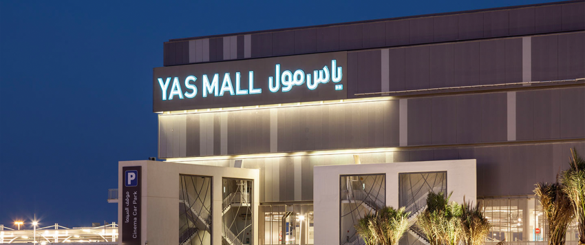 ياس مول