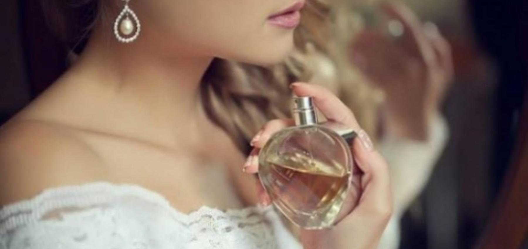 العطر